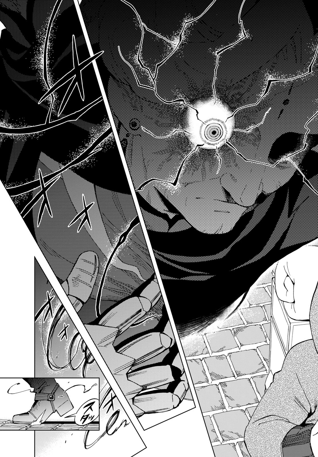 KAIHEN NO MAHOUTSUKAI Chapter 37 page 10 - nihonkuni.com