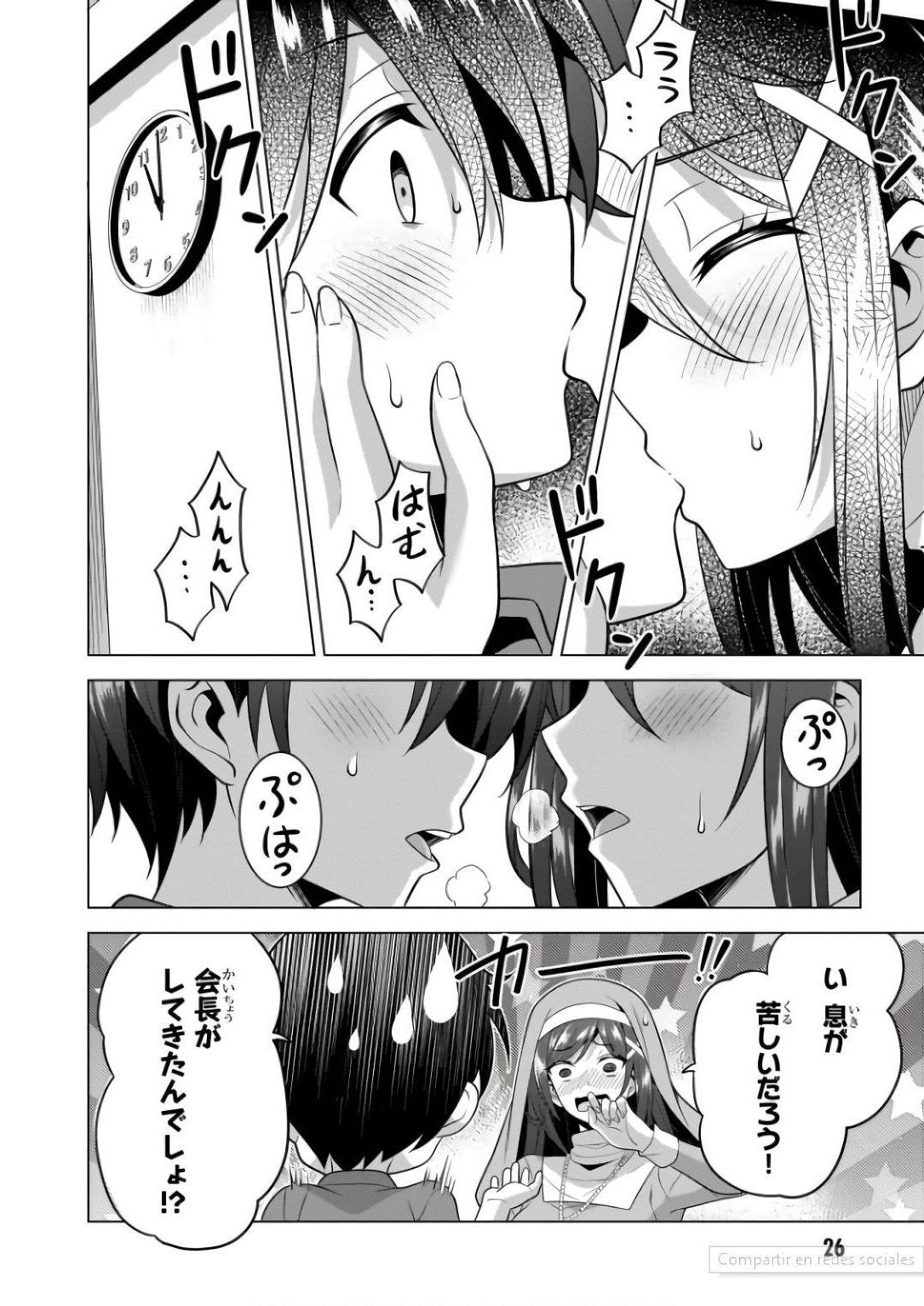 BOKU NO KANOJO SENSEI Chapter 57 page 27 - nihonkuni.com