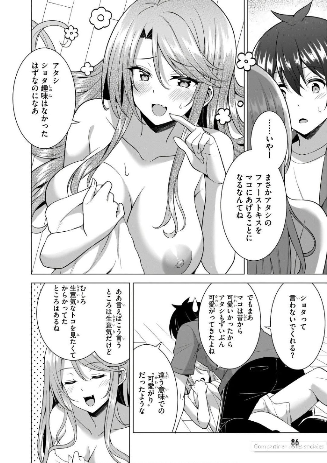 BOKU NO KANOJO SENSEI Chapter 59 page 22 - nihonkuni.com