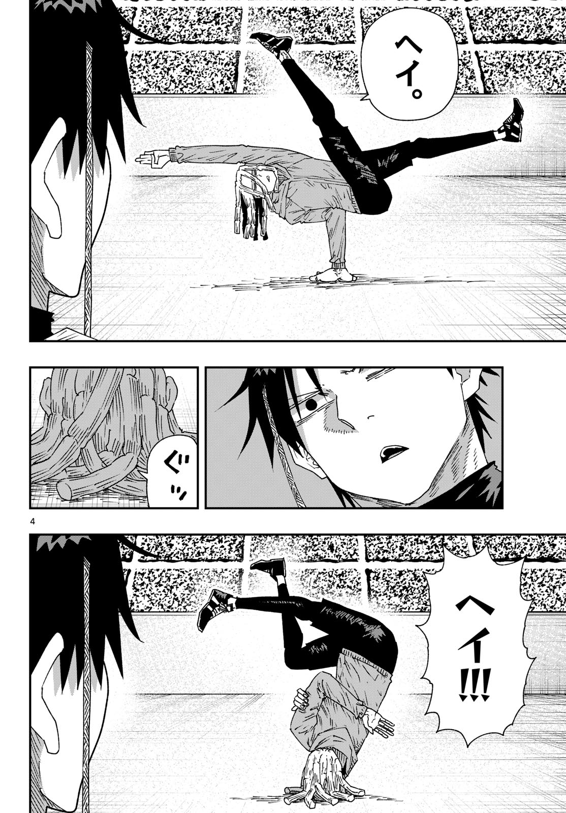 PARASHOPPERS Chapter 73 page 4 - nihonkuni.com