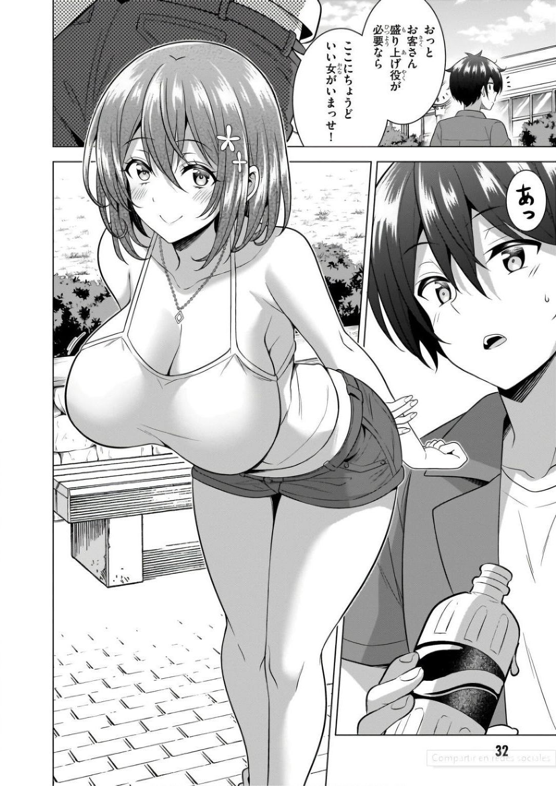 BOKU NO KANOJO SENSEI Chapter 57 page 33 - nihonkuni.com