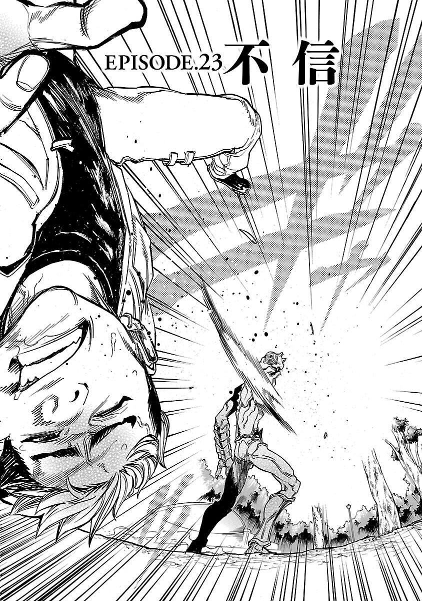 KAMEN RIDER KUUGA Chapter 23 page 2 - nihonkuni.com