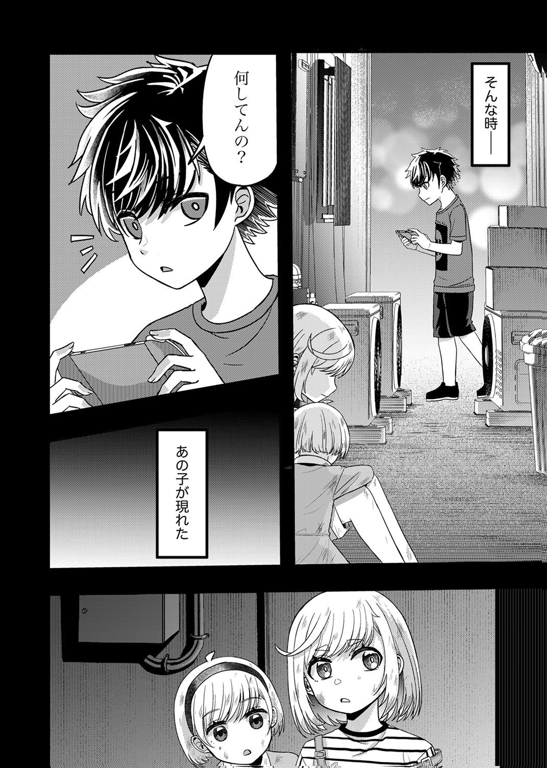 Kikakugai No Dungeon Kouryoku Sha, Jitsu Wa Isekai Kaeri No Moto Yuusha Chap 20 - Pic 20