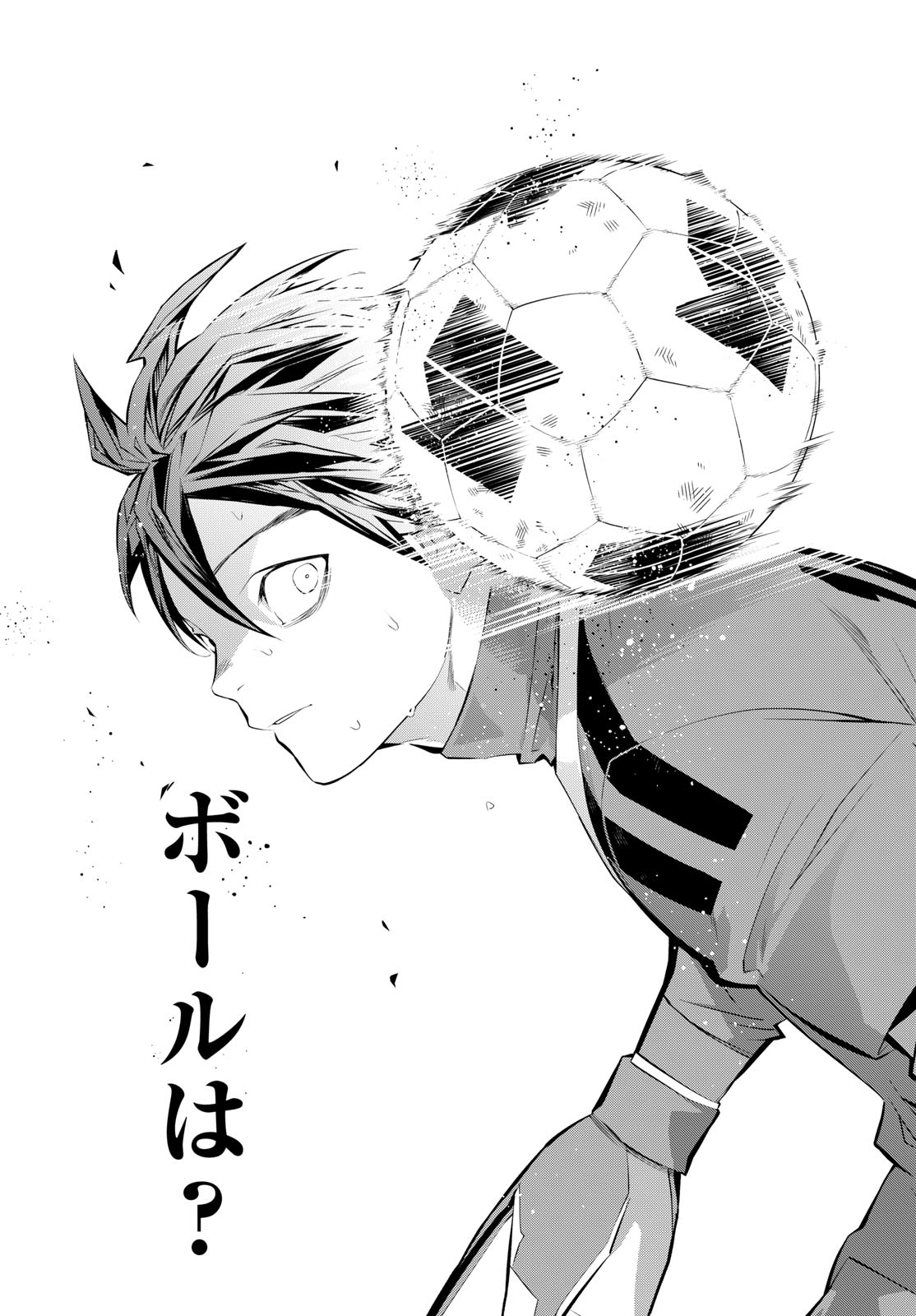 PARADON Chapter 22 page 14 - nihonkuni.com