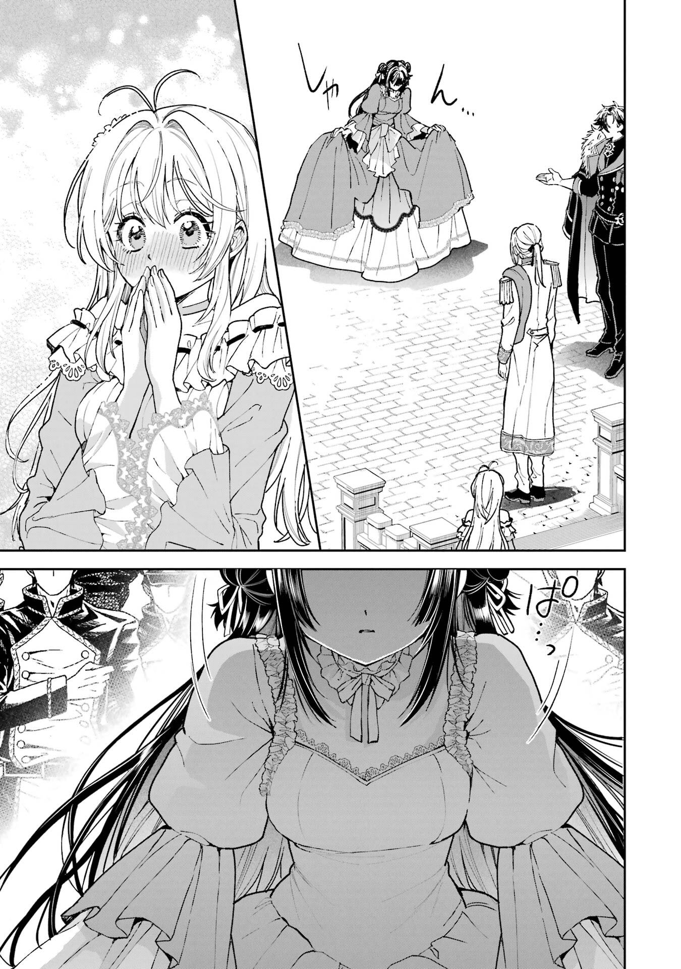 NIGASHITA SAKANA WA OOKIKATTA GA, TSURIAGETA SAKANA GA OOKISUGITA KEN Chapter 20 page 21 - nihonkuni.com