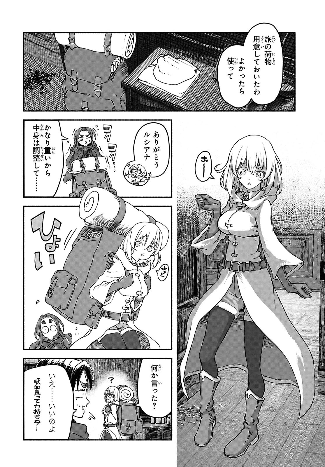 Shiryou Majutsu no Yougisha Chap 25 - Pic 26