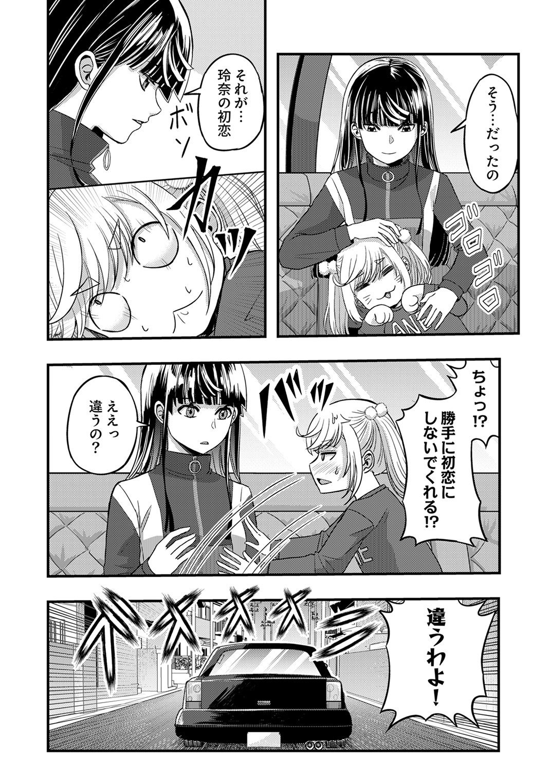 Kikakugai No Dungeon Kouryoku Sha, Jitsu Wa Isekai Kaeri No Moto Yuusha Chap 20 - Pic 26
