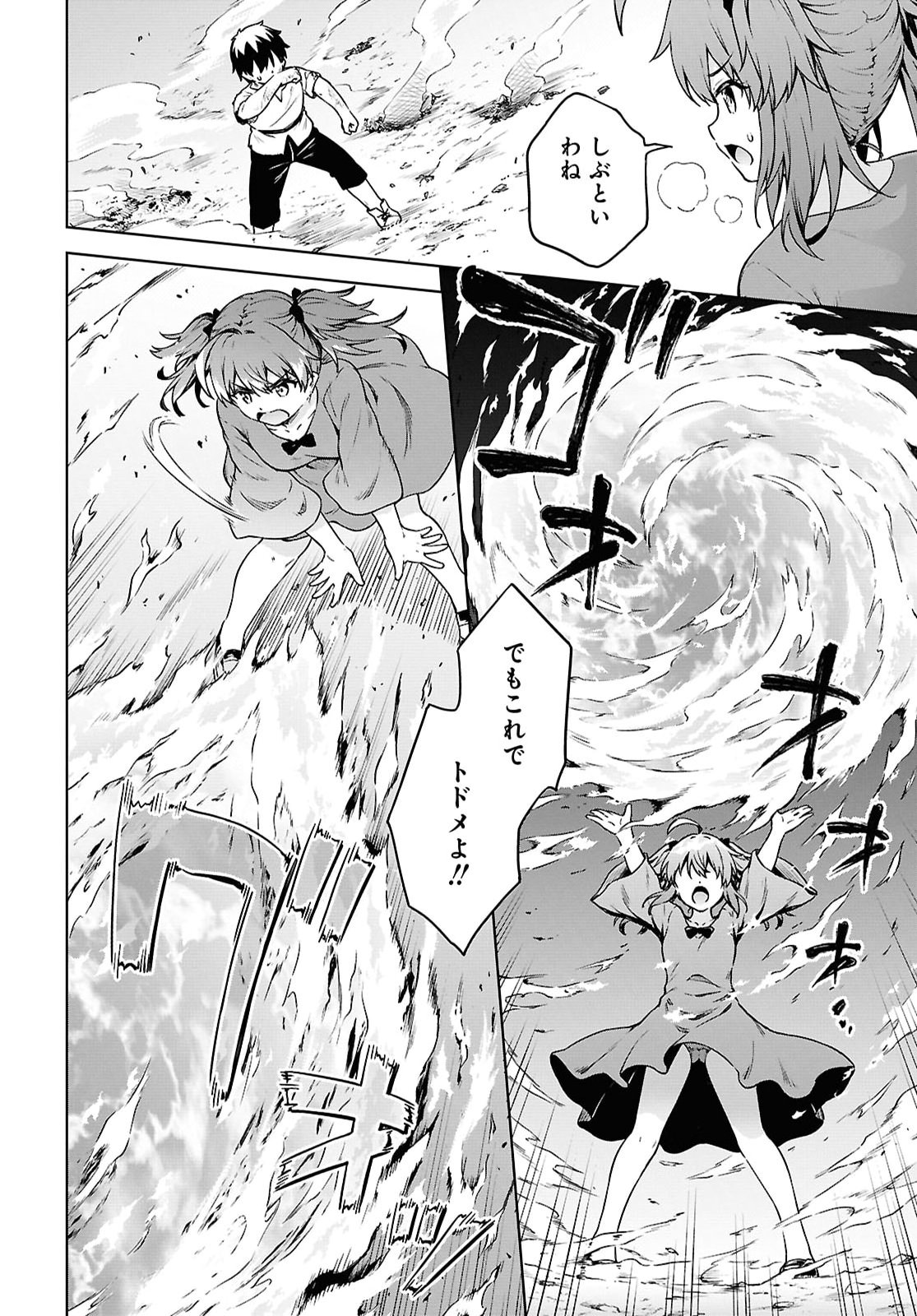 EROGE FANTASY MITAI NA ISEKAI NO MOB MURABITO NI TENSEI SHITA KEDO SEKKAKU DA KARA HAREM WO MEZASU Chapter 1 page 35 - nihonkuni.com