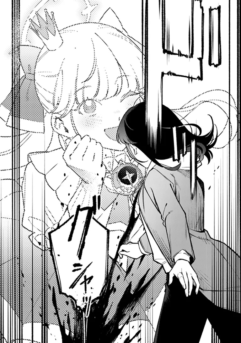 MAHOU SHOUJO NI FUKUSHUU WO Chapter 1 - Page 14