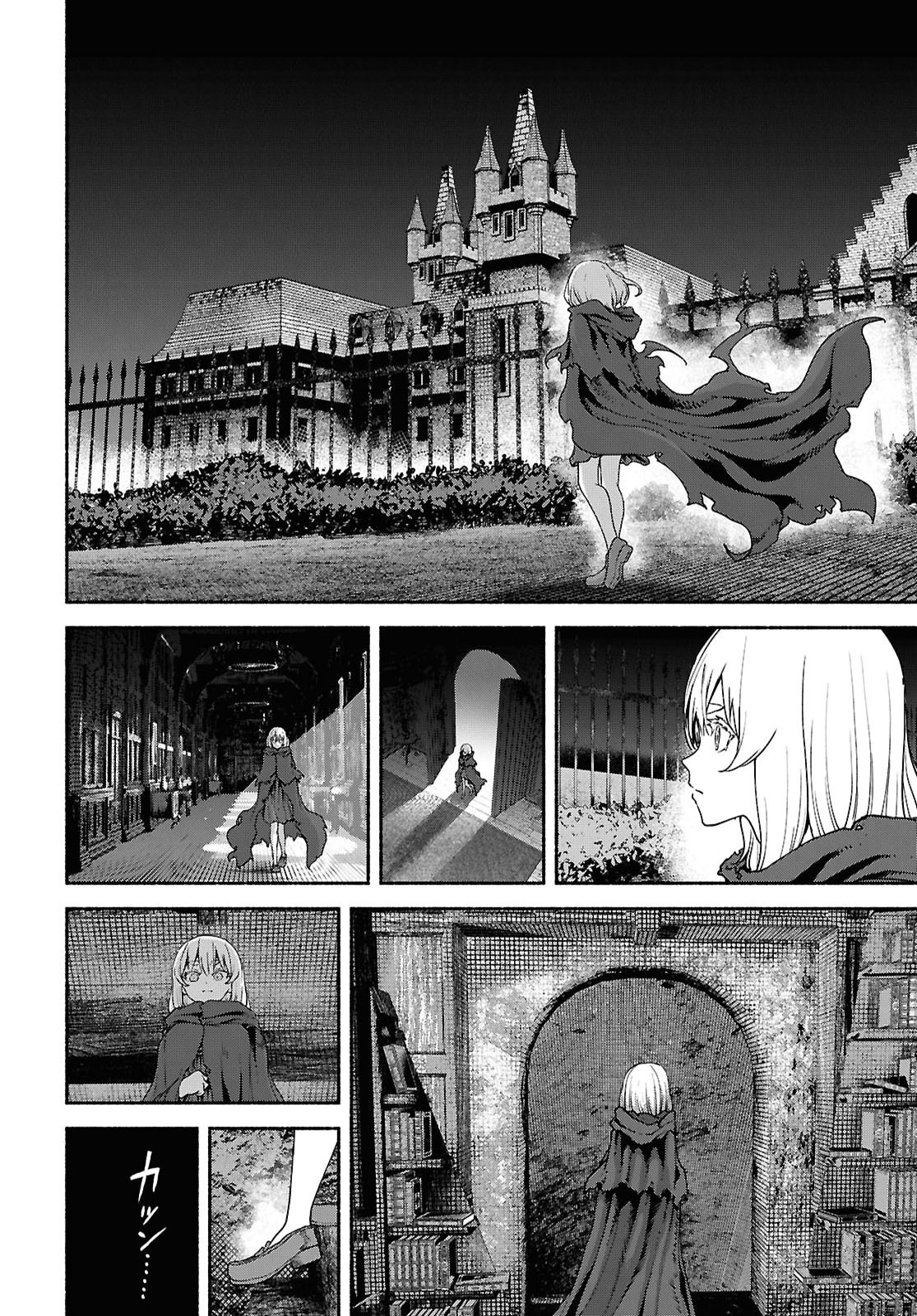 Shiryou Majutsu no Yougisha Chap 25 - Pic 4