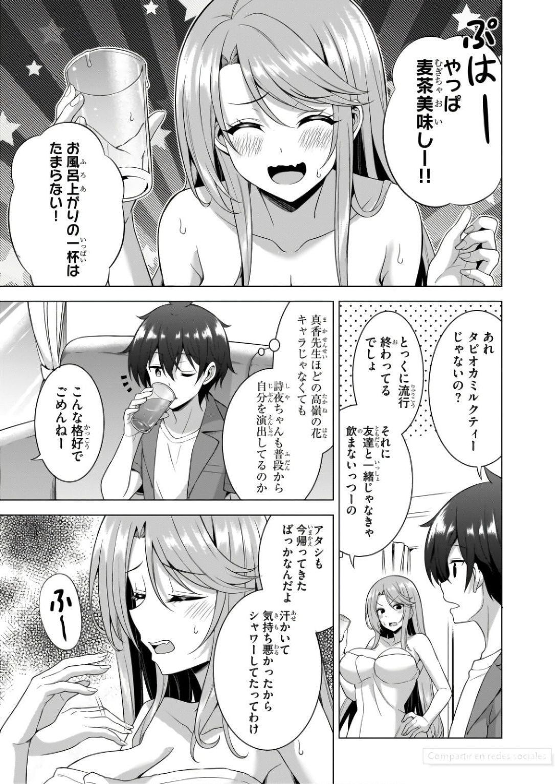 BOKU NO KANOJO SENSEI Chapter 59 page 15 - nihonkuni.com