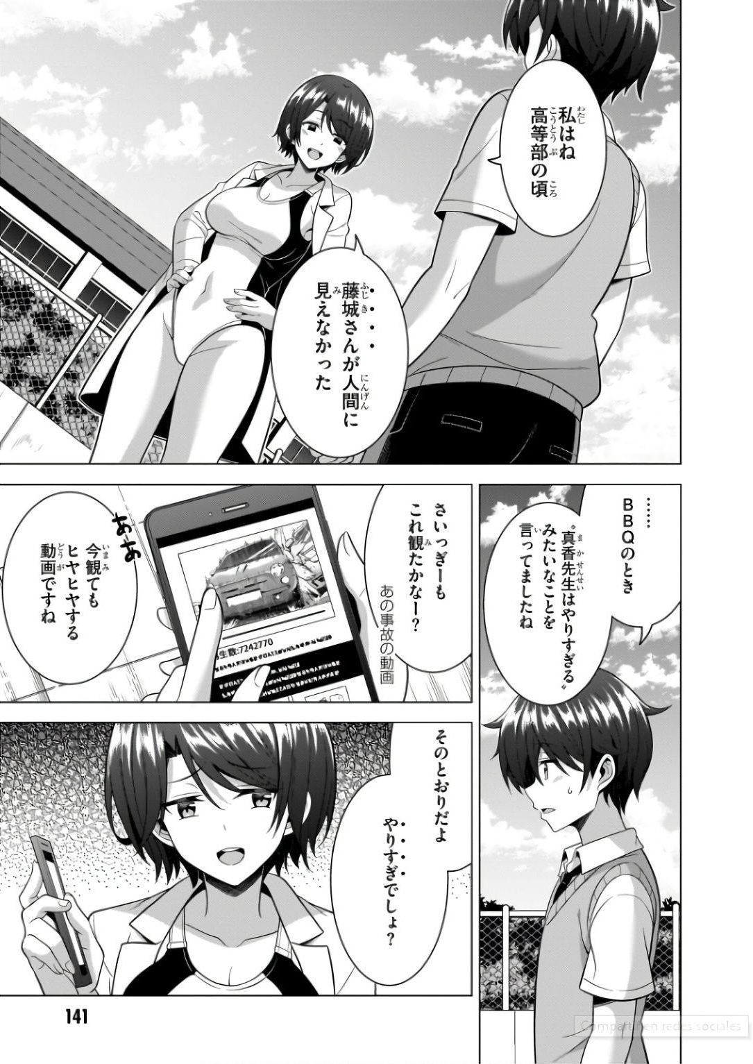 BOKU NO KANOJO SENSEI Chapter 61 page 9 - nihonkuni.com
