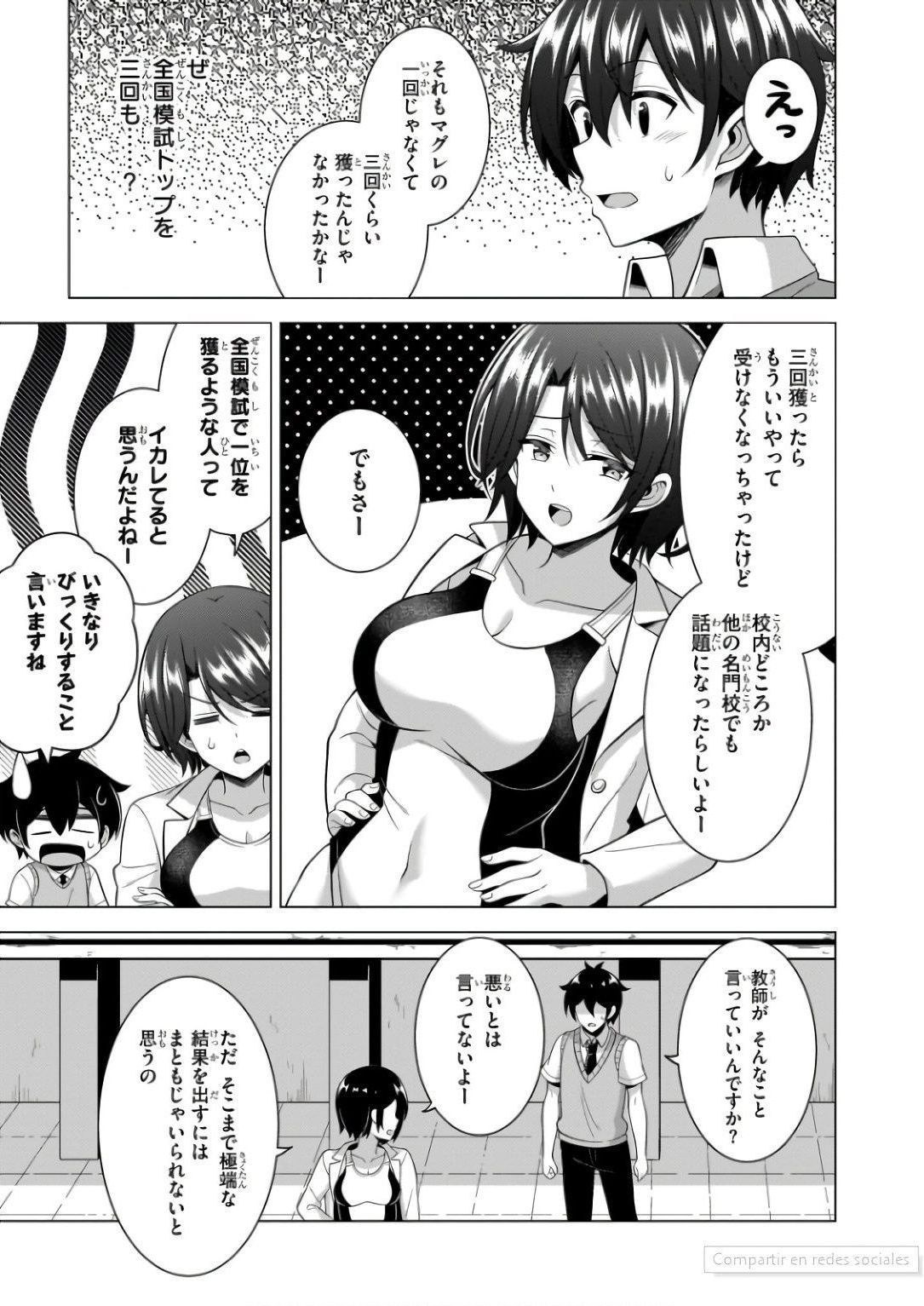 BOKU NO KANOJO SENSEI Chapter 61 page 7 - nihonkuni.com