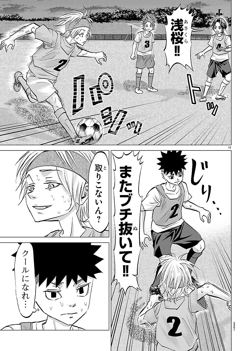 CAMPIONI Chapter 30 - Page 11