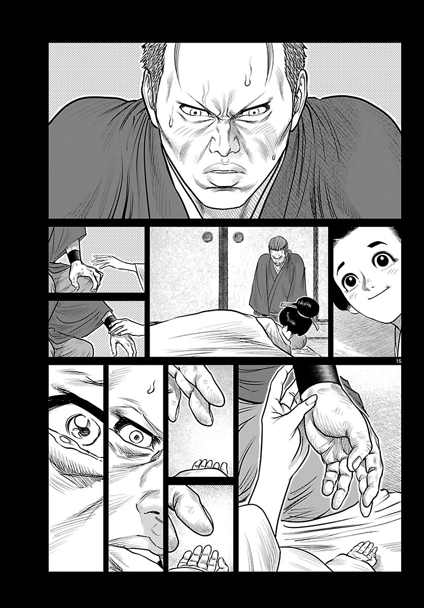 HIKUIDORI USHUUBORO TOBIGUMI Chapter 55 - Page 15