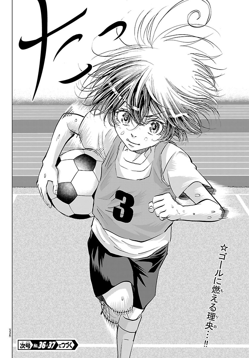CAMPIONI Chapter 30 - Page 20