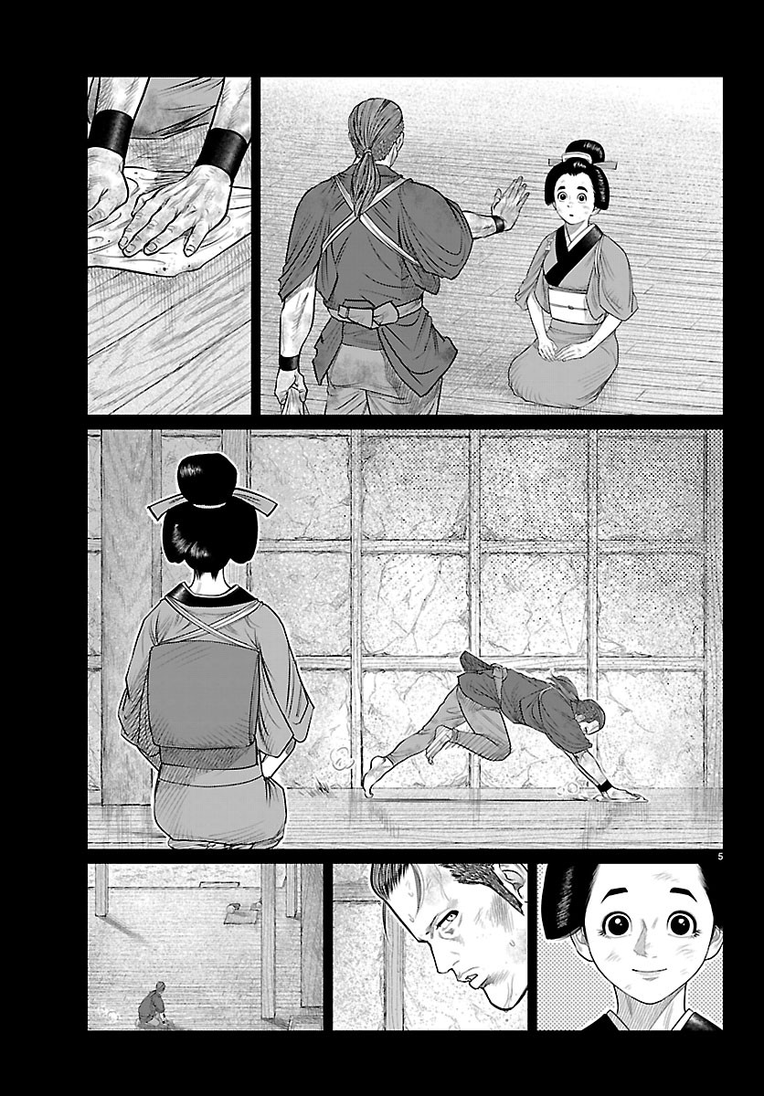 HIKUIDORI USHUUBORO TOBIGUMI Chapter 55 - Page 5