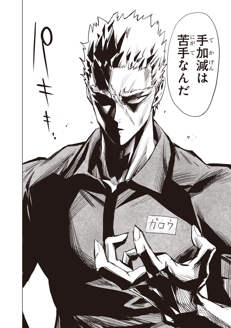 One Punch Man (Manga) Chap 281 - Pic 10