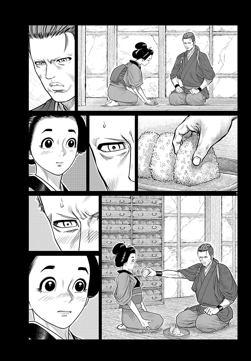 HIKUIDORI USHUUBORO TOBIGUMI Chapter 55 - Page 7