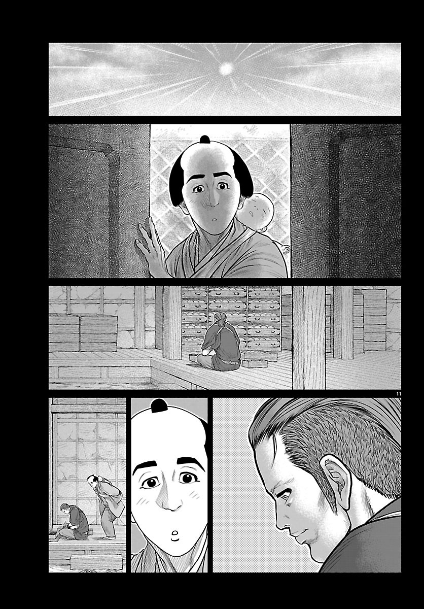 HIKUIDORI USHUUBORO TOBIGUMI Chapter 55 - Page 11