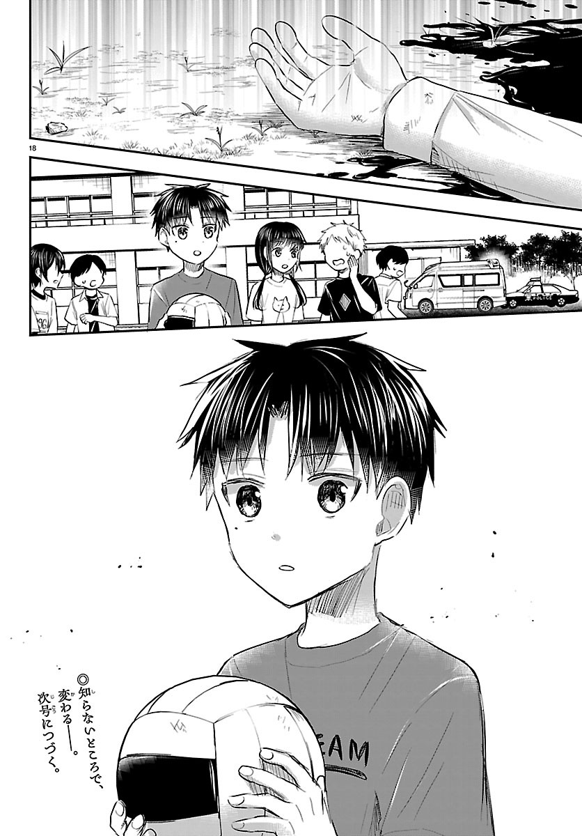 KIMI WA YOTSUBA NO CLOVER Chapter 97 - Page 18