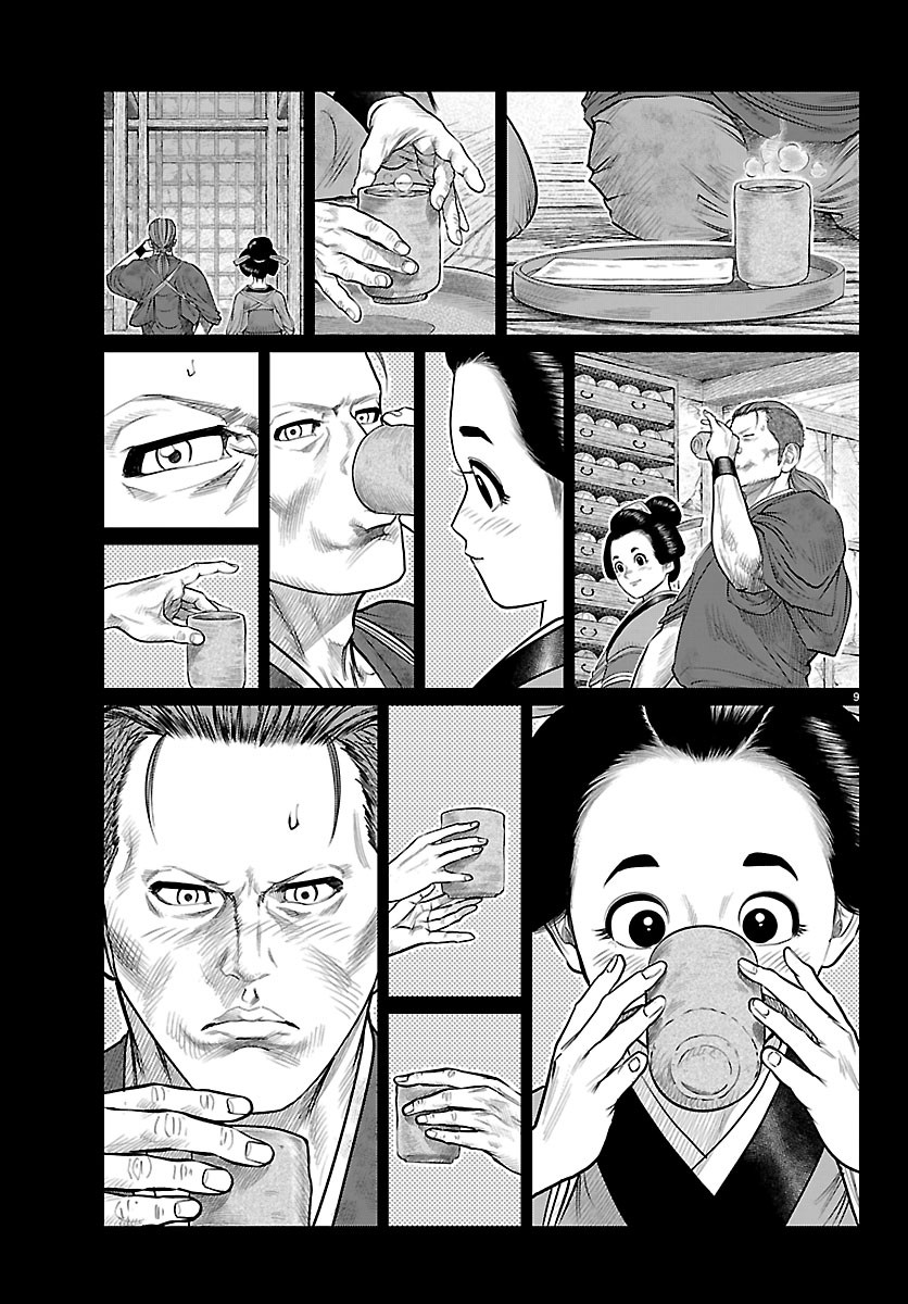HIKUIDORI USHUUBORO TOBIGUMI Chapter 55 - Page 9