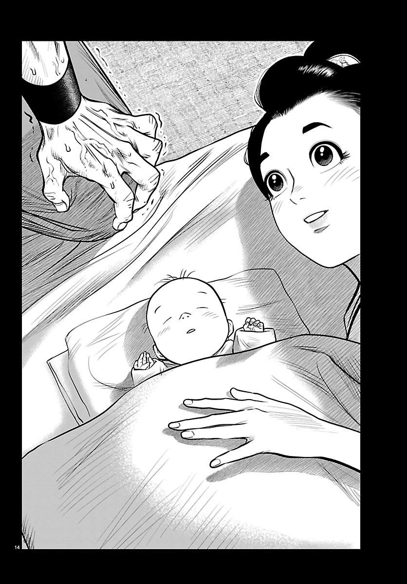 HIKUIDORI USHUUBORO TOBIGUMI Chapter 55 - Page 14