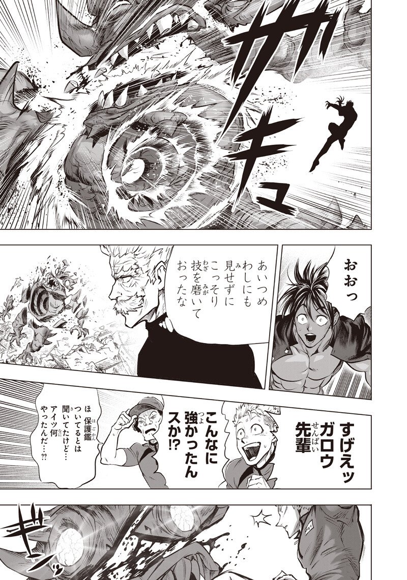 One Punch Man (Manga) Chap 281 - Pic 3