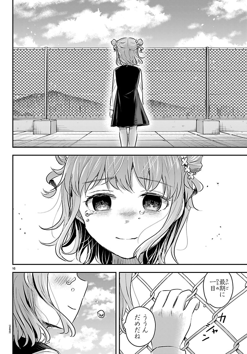 KIMI WA YOTSUBA NO CLOVER Chapter 97 - Page 16