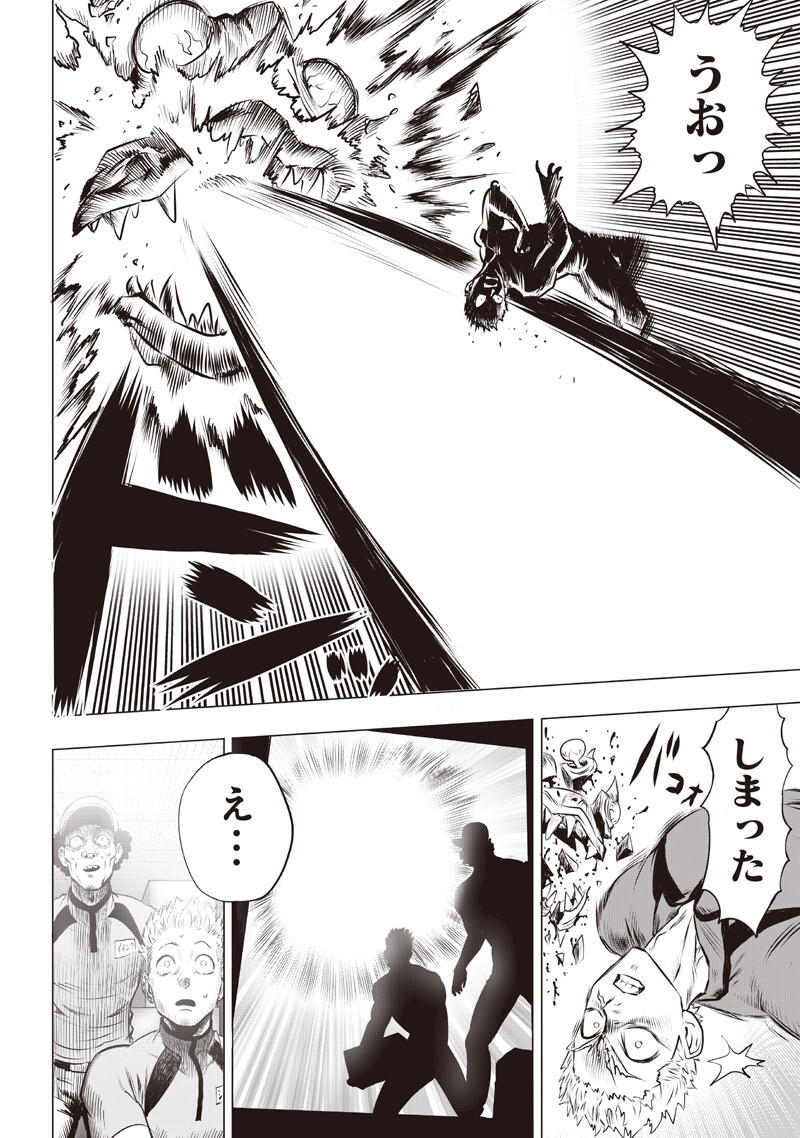 One Punch Man (Manga) Chap 281 - Pic 4