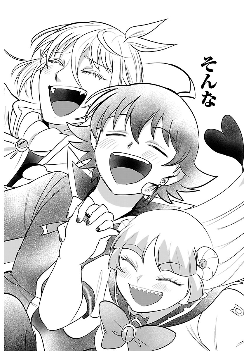 MAIRIMASHITA! IRUMA-KUN - RAW Chap 453 - Pic 20