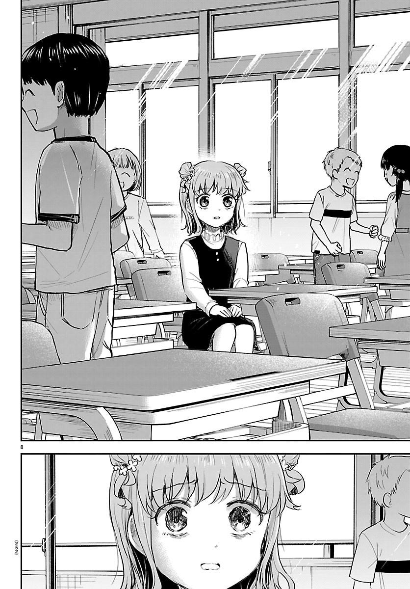 KIMI WA YOTSUBA NO CLOVER Chapter 97 - Page 8