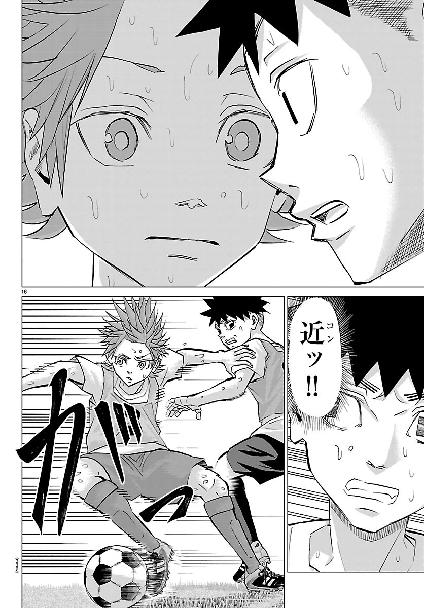 CAMPIONI Chapter 30 - Page 16