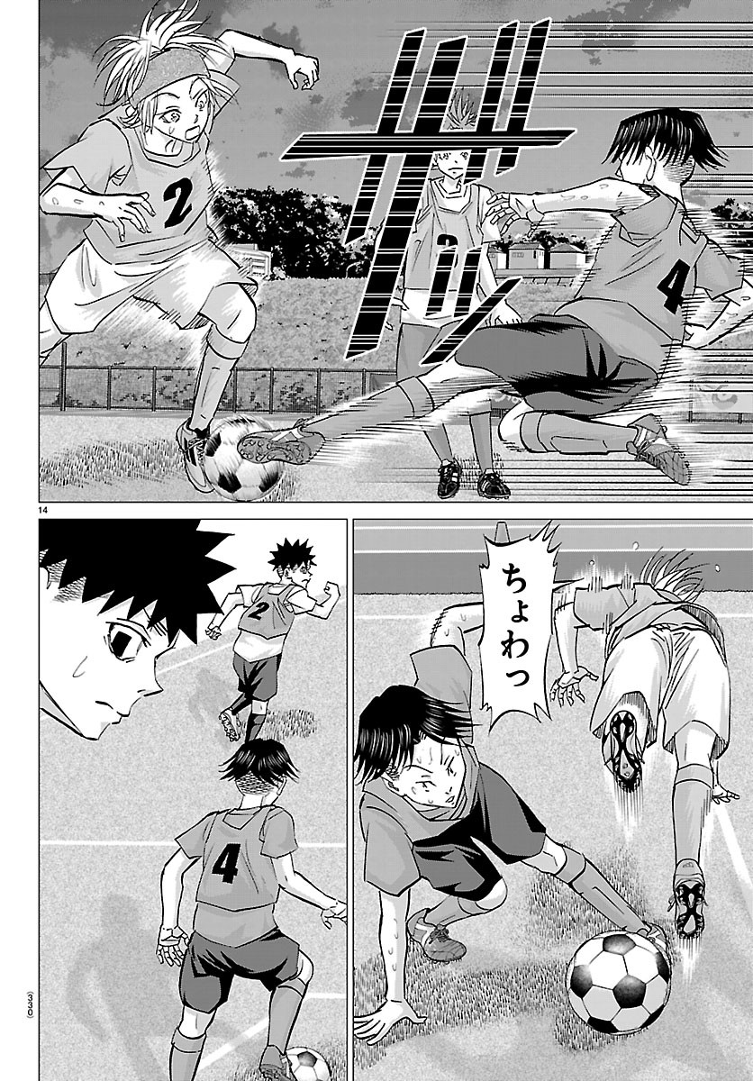 CAMPIONI Chapter 30 - Page 14