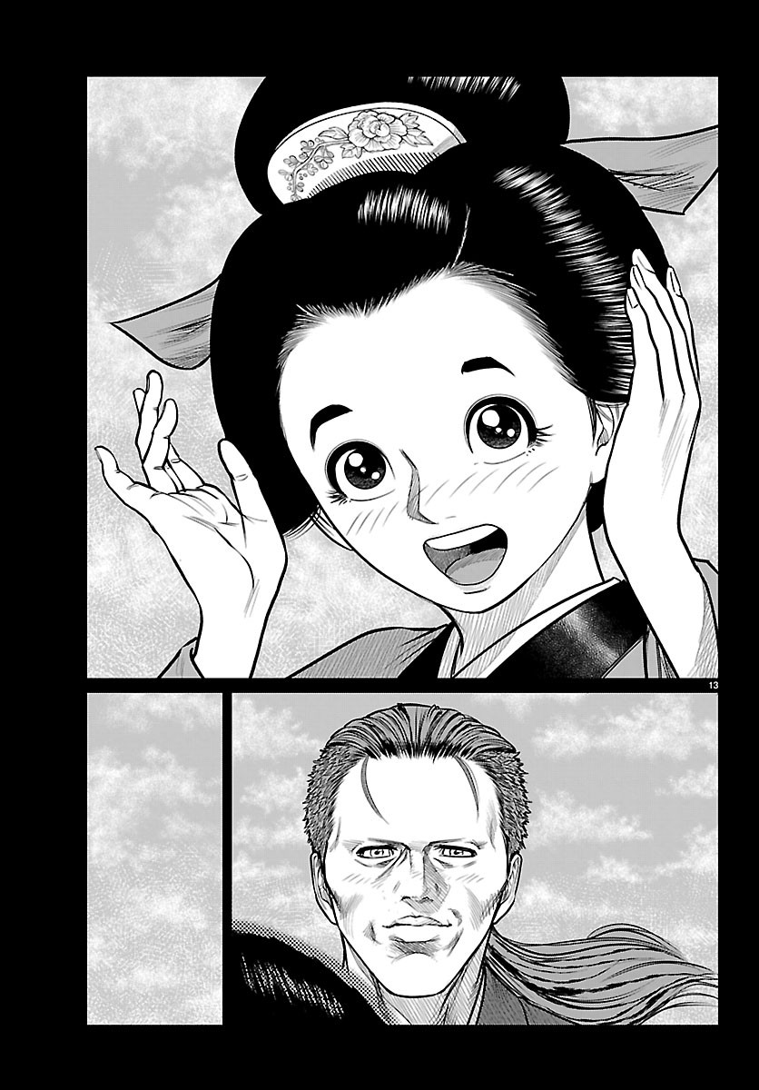HIKUIDORI USHUUBORO TOBIGUMI Chapter 55 - Page 13