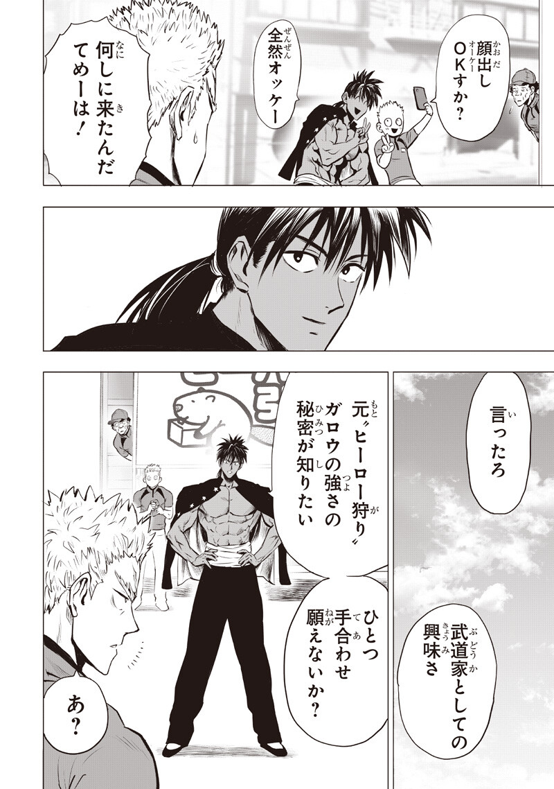 One Punch Man (Manga) Chap 281 - Pic 8