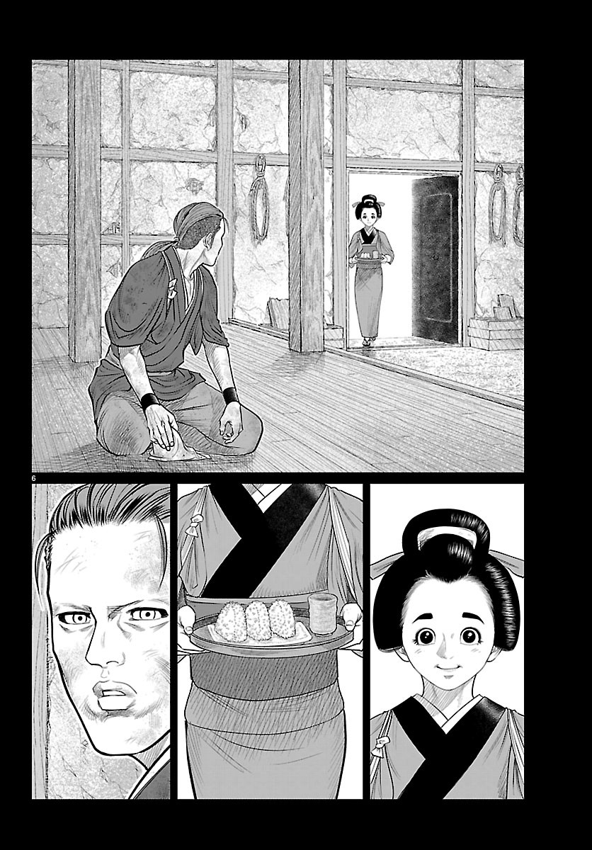 HIKUIDORI USHUUBORO TOBIGUMI Chapter 55 - Page 6
