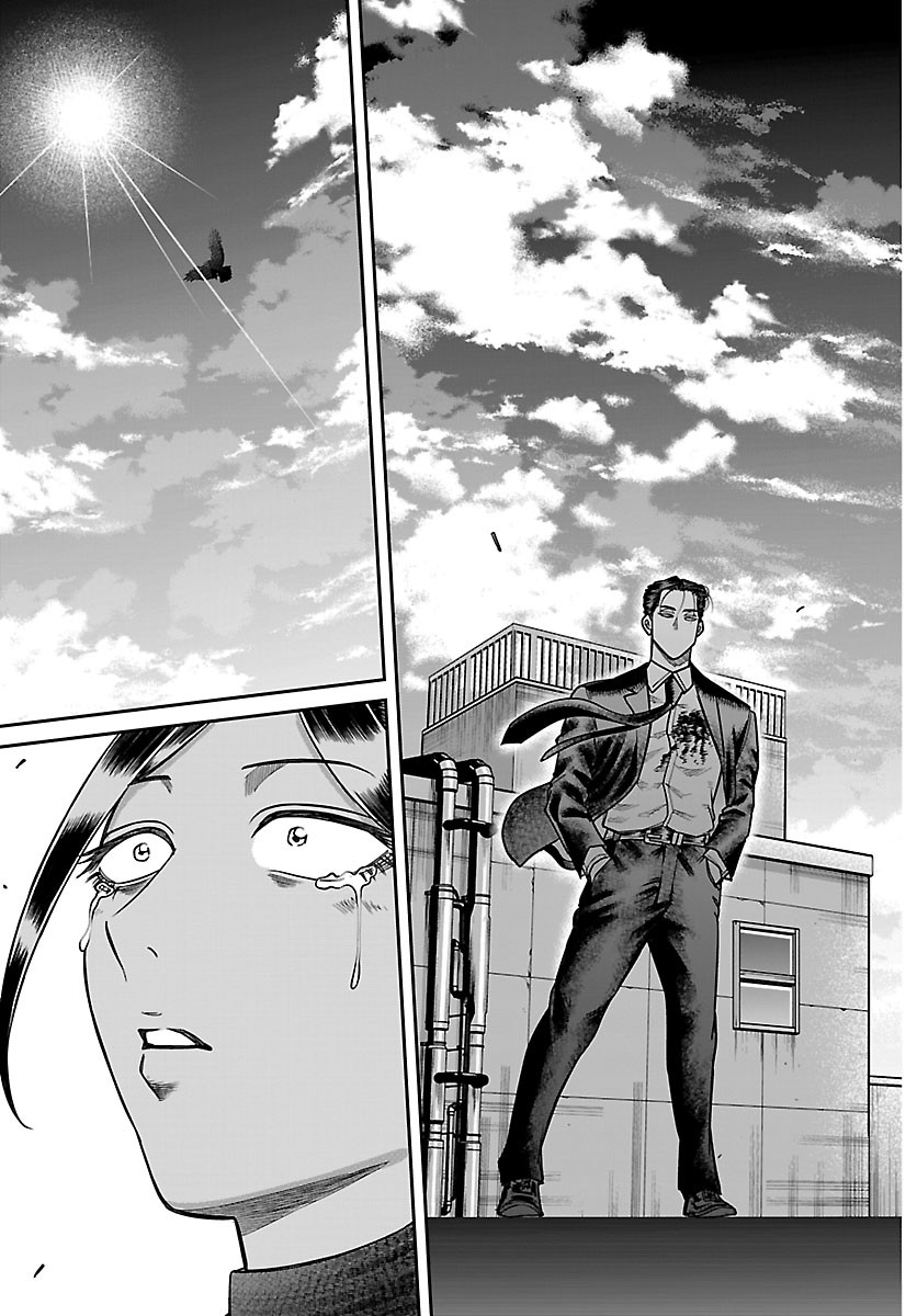 ENMA NO KYOUSHITSU Chapter 63 - Page 15