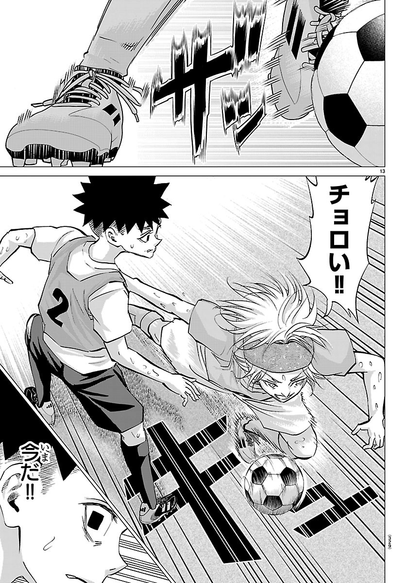 CAMPIONI Chapter 30 - Page 13