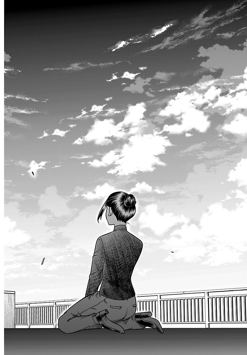 ENMA NO KYOUSHITSU Chapter 63 - Page 14
