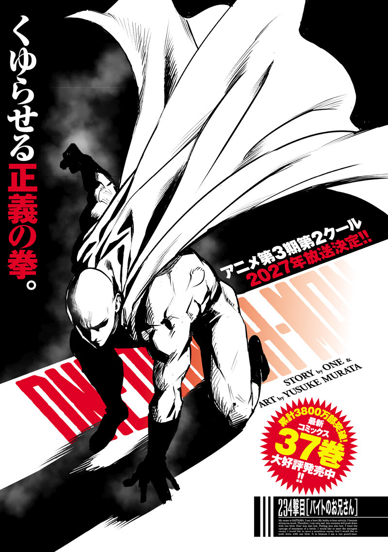 One Punch Man (Manga) Chap 281 - Pic 1