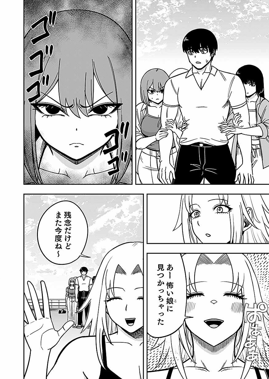 KEIKEN WO SKILL NI SURU BANNOUNA NOURYOUKU WO TE NI IRETE, SAIKYOU NO TANSAKUSHA NI NARIMASHITA - JK TO ISSHO NI DUNGEON TANSAKU DE NARIAGARU Chapter 13 page 14 - nihonkuni.com