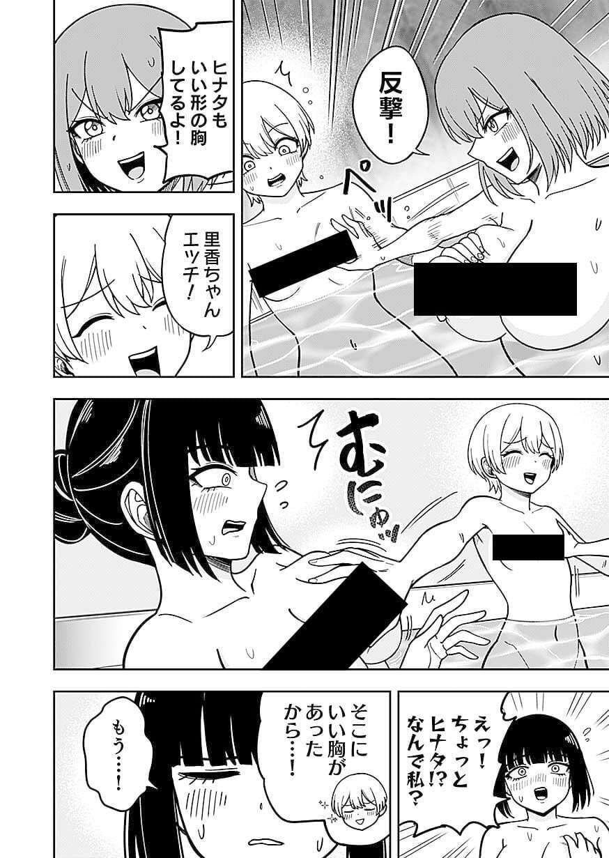 KEIKEN WO SKILL NI SURU BANNOUNA NOURYOUKU WO TE NI IRETE, SAIKYOU NO TANSAKUSHA NI NARIMASHITA - JK TO ISSHO NI DUNGEON TANSAKU DE NARIAGARU Chapter 13 page 26 - nihonkuni.com