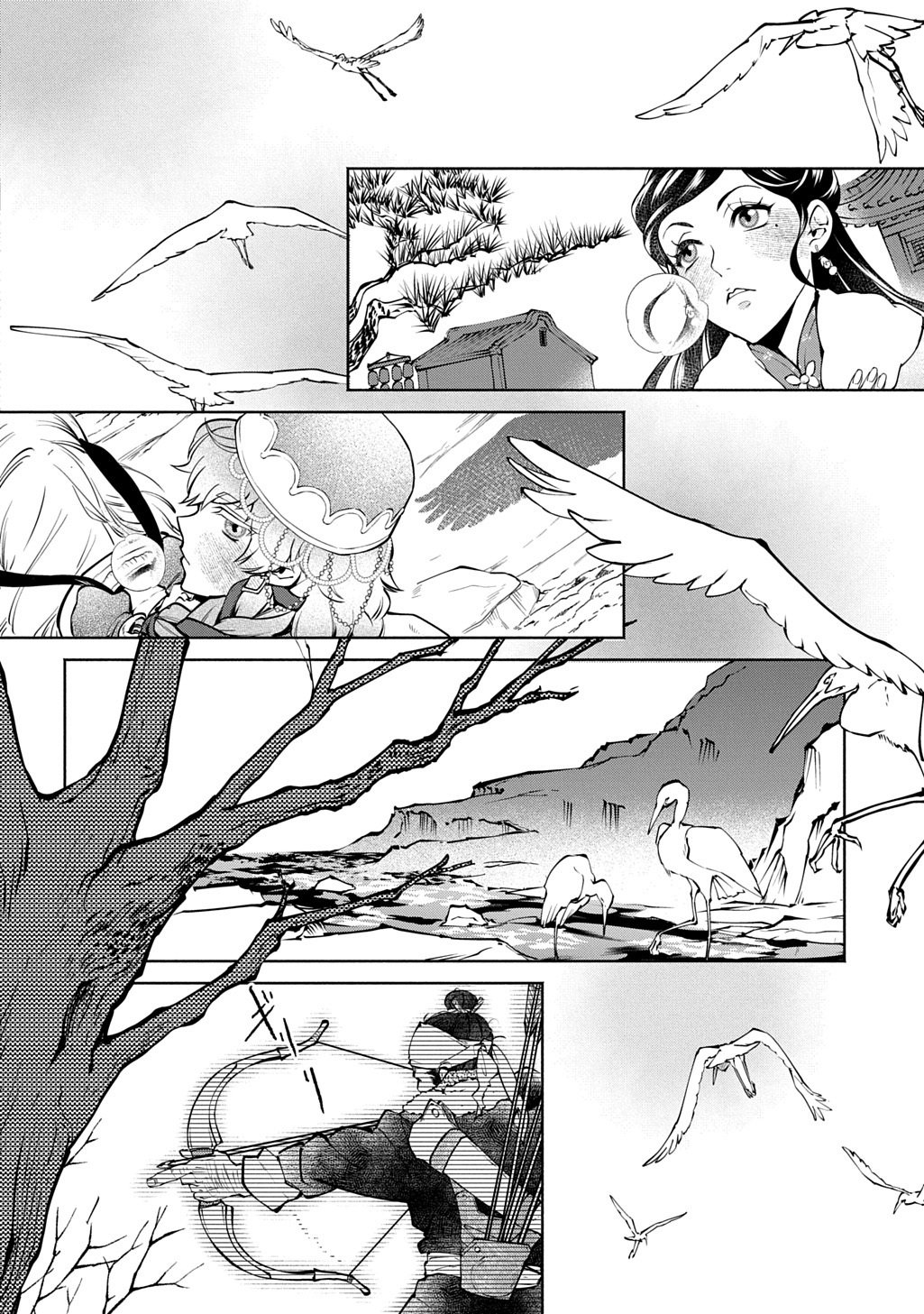 KOUKYUU SHOUSETSU Chap 1 - Pic 58
