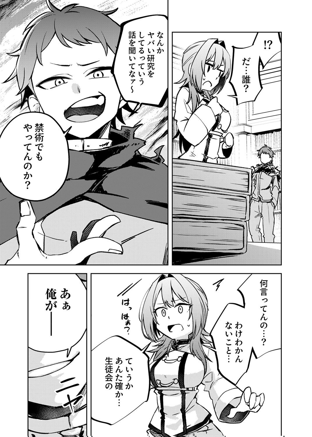 KOYUU MAHOU 