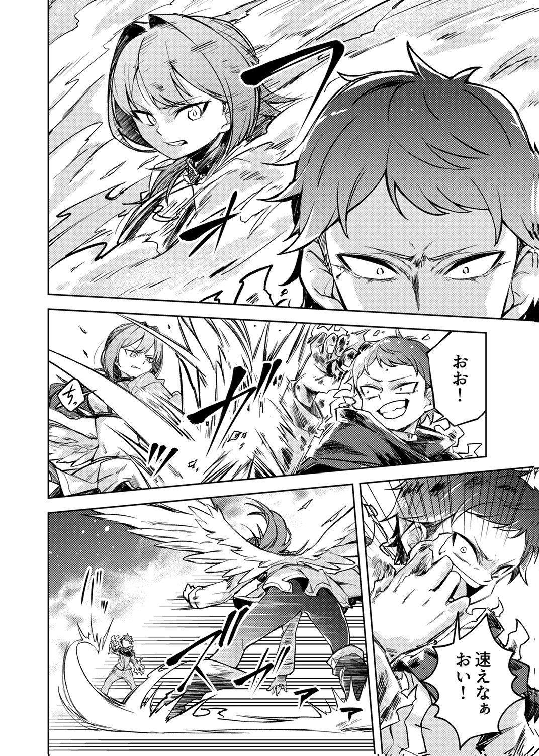 KOYUU MAHOU 