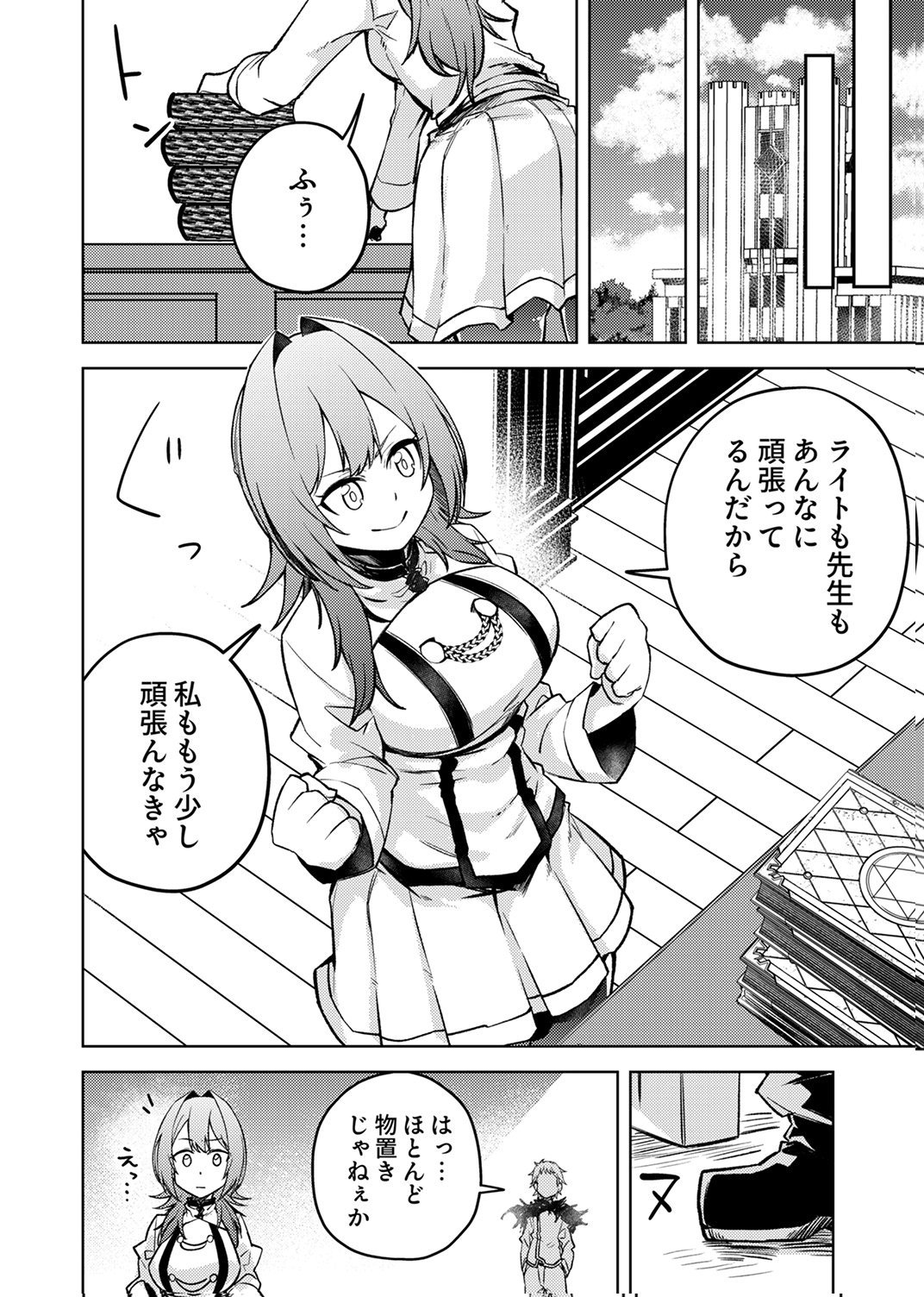 KOYUU MAHOU 