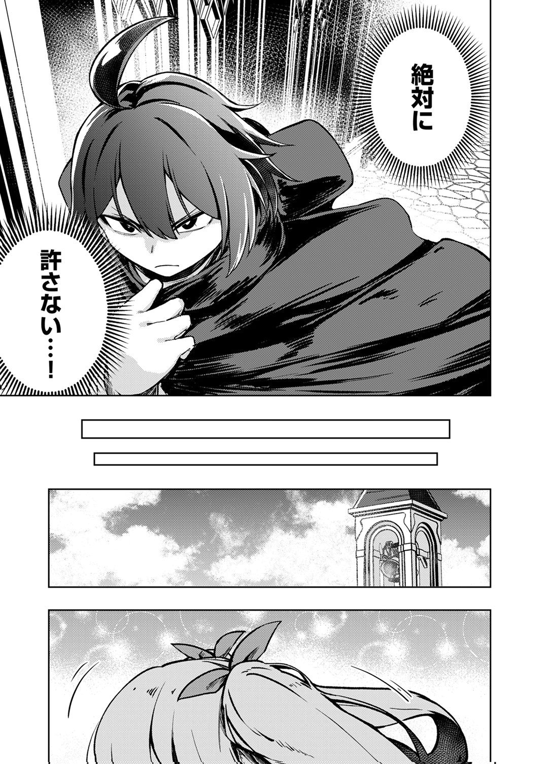 KOYUU MAHOU 