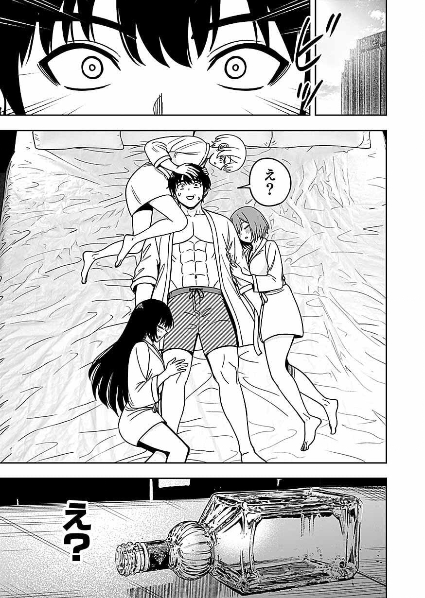 KEIKEN WO SKILL NI SURU BANNOUNA NOURYOUKU WO TE NI IRETE, SAIKYOU NO TANSAKUSHA NI NARIMASHITA - JK TO ISSHO NI DUNGEON TANSAKU DE NARIAGARU Chapter 13 page 32 - nihonkuni.com