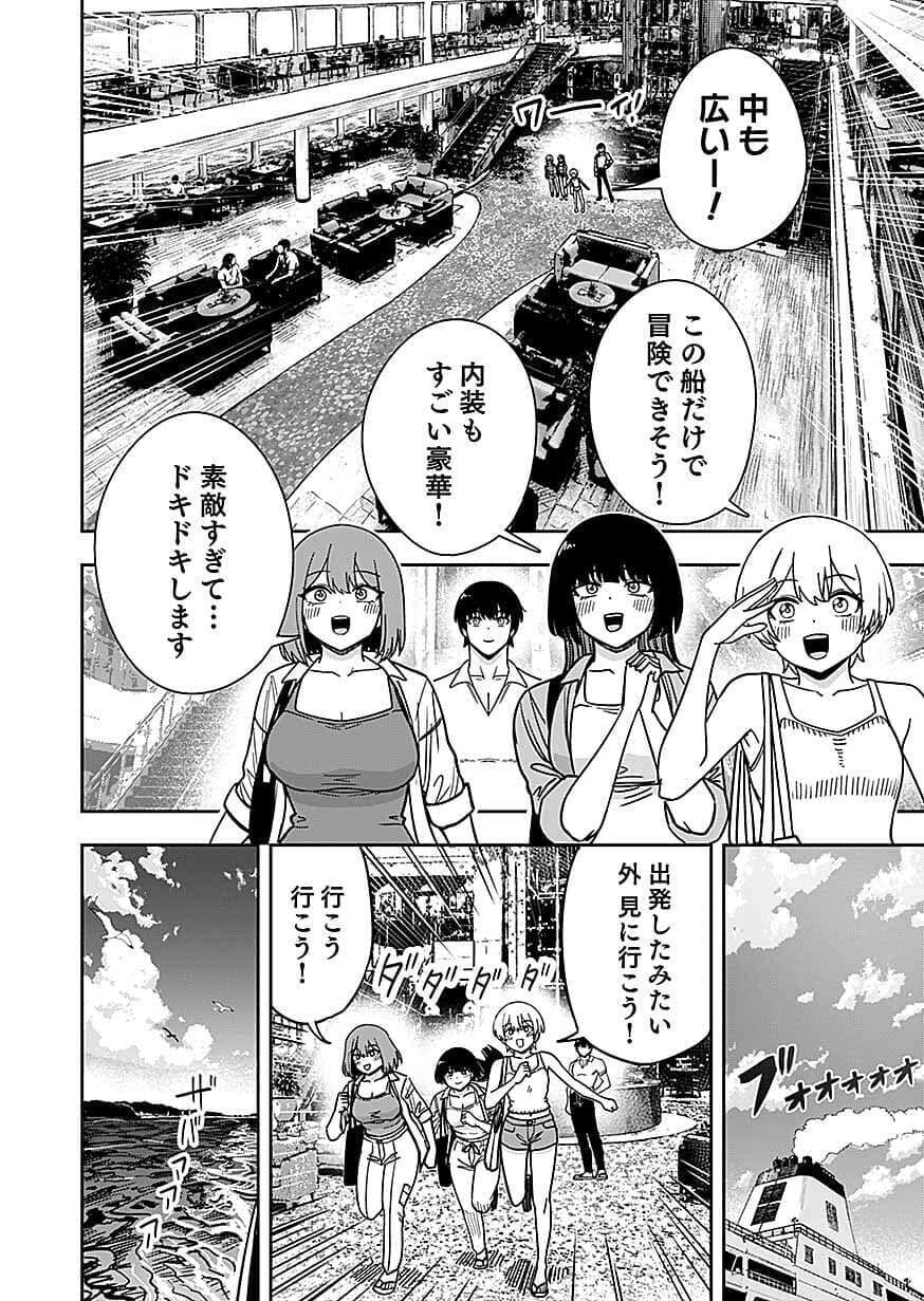 KEIKEN WO SKILL NI SURU BANNOUNA NOURYOUKU WO TE NI IRETE, SAIKYOU NO TANSAKUSHA NI NARIMASHITA - JK TO ISSHO NI DUNGEON TANSAKU DE NARIAGARU Chapter 13 page 8 - nihonkuni.com